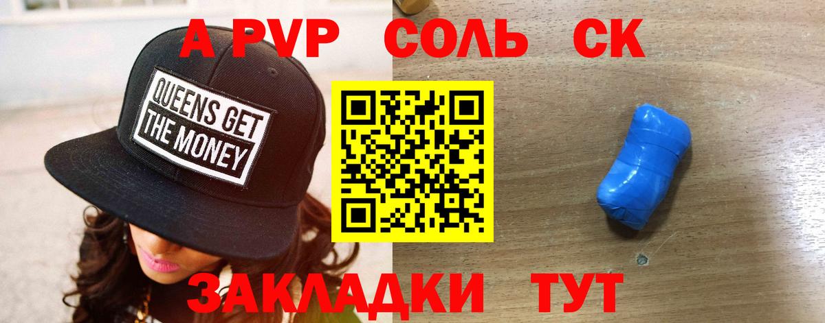 ГАШИШ  Каннабис  Лсд 25  ГЕРОИН  Меф   Cocaine  Хабаровск  ГАШ  МЕФ  Вход с VPN  Alpha PVP СОЛЬ  