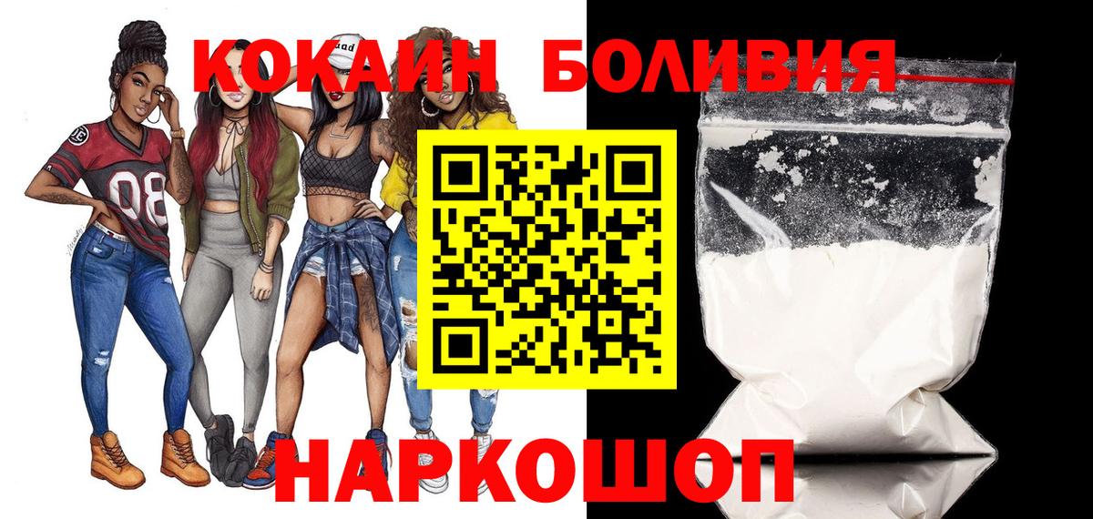 COCAIN Columbia Хабаровск