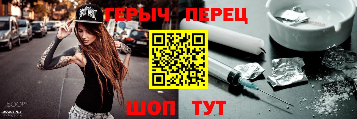 ГЕРОИН VHQ  ГЕРОИН  Хабаровск  Вход с VPN 
