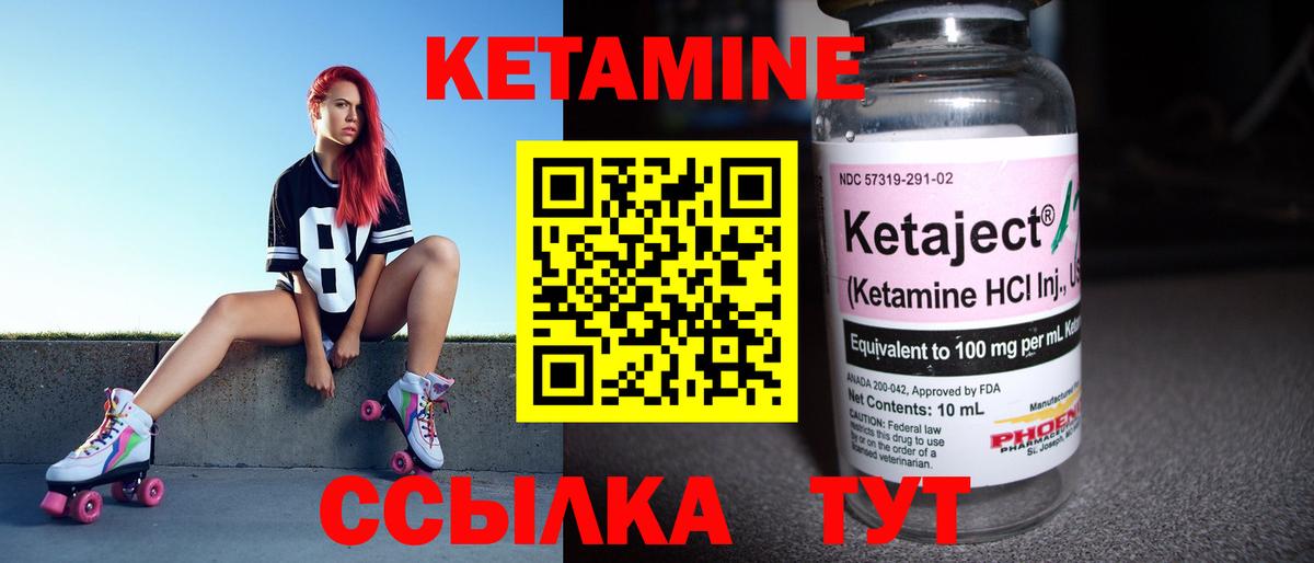Кетамин VHQ  Кетамин VHQ  Хабаровск  нарко площадка телеграм  Вход с VPN 