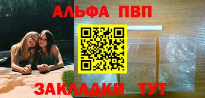 кокаин Малоярославец