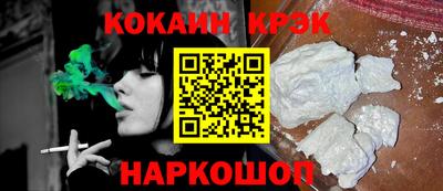 кокаин Малоярославец