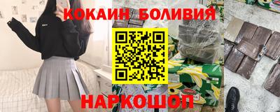 мяу мяу мука Малгобек