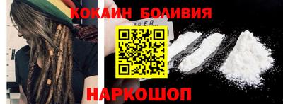 кокаин Малоярославец