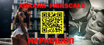 кокаин Малоярославец