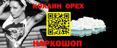 меф Мариинск