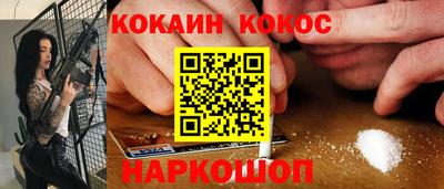 меф Мариинск