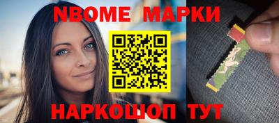 меф Мариинск