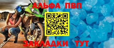 меф Мариинск