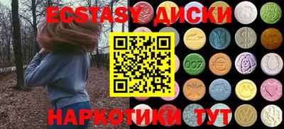 кокаин Малоярославец