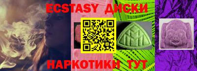 кокаин Малоярославец