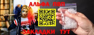 кокаин Малоярославец