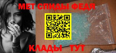 меф Мариинск