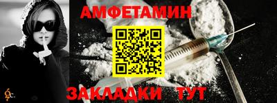 меф Мариинск