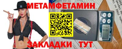 мяу мяу мука Малгобек