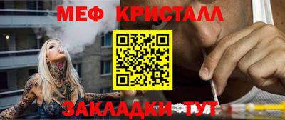 меф Мариинск