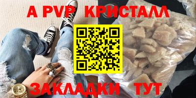 меф Мариинск