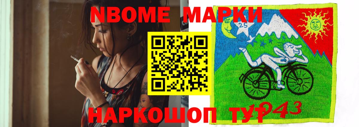 Хабаровск  ЛСД экстази ecstasy  Вход с VPN  Лсд 25 экстази кислота 