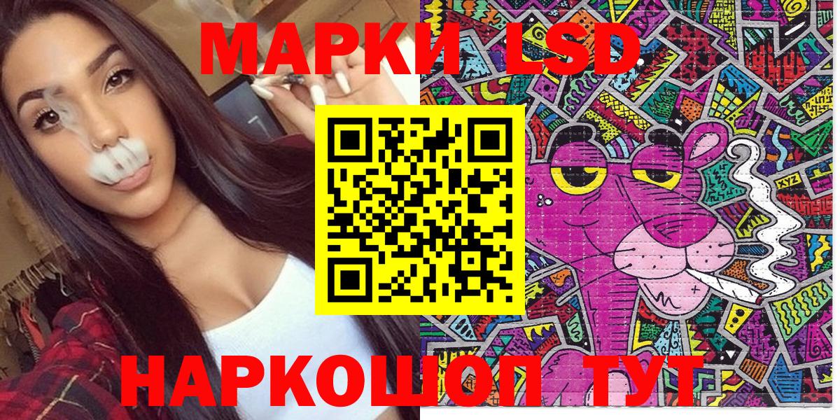 Марки 25I-NBOMe 1,5мг Хабаровск