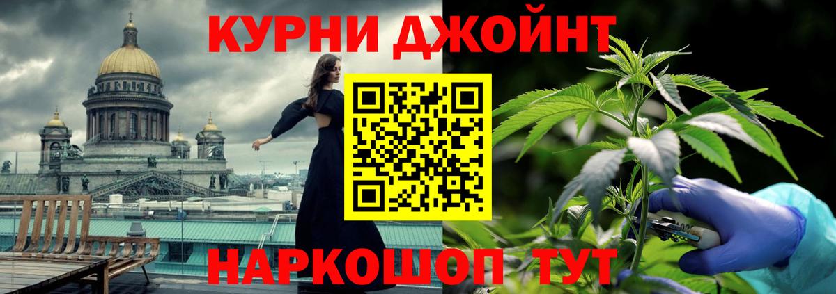 Каннабис марихуана  Марихуана OG Kush  Вход с VPN  Каннабис семена  Хабаровск  МАРИХУАНА семена 